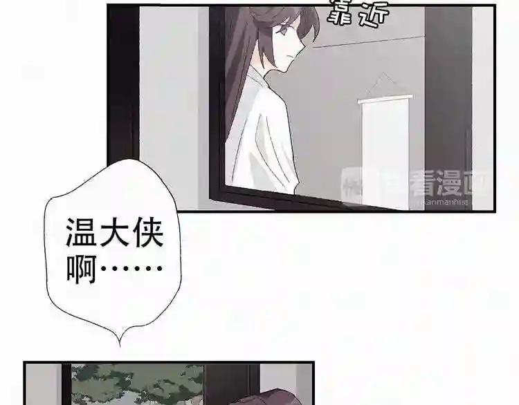 第31话 文弱书生