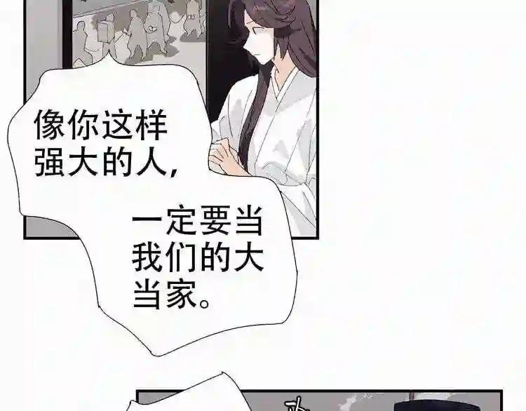 第31话 文弱书生
