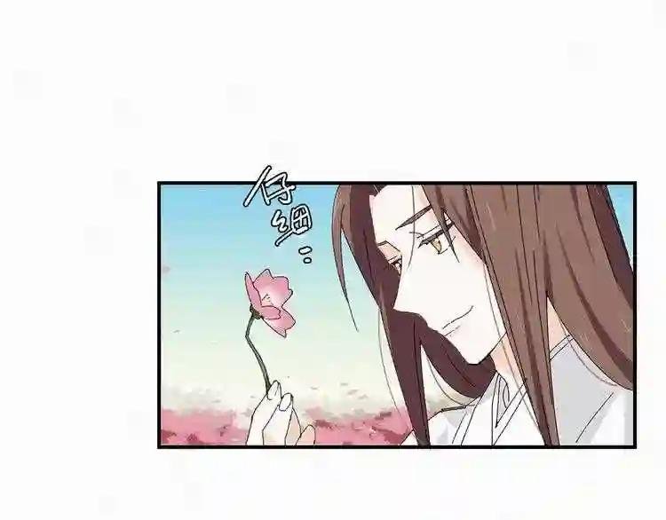 第34话 他亲自酿的酒