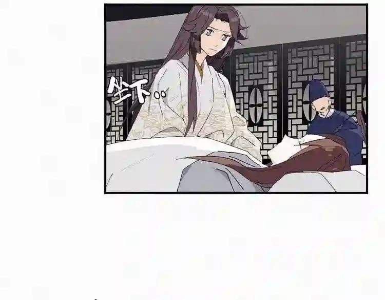第37话 抱紧我