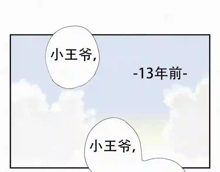 第39话 初见时的惊艳