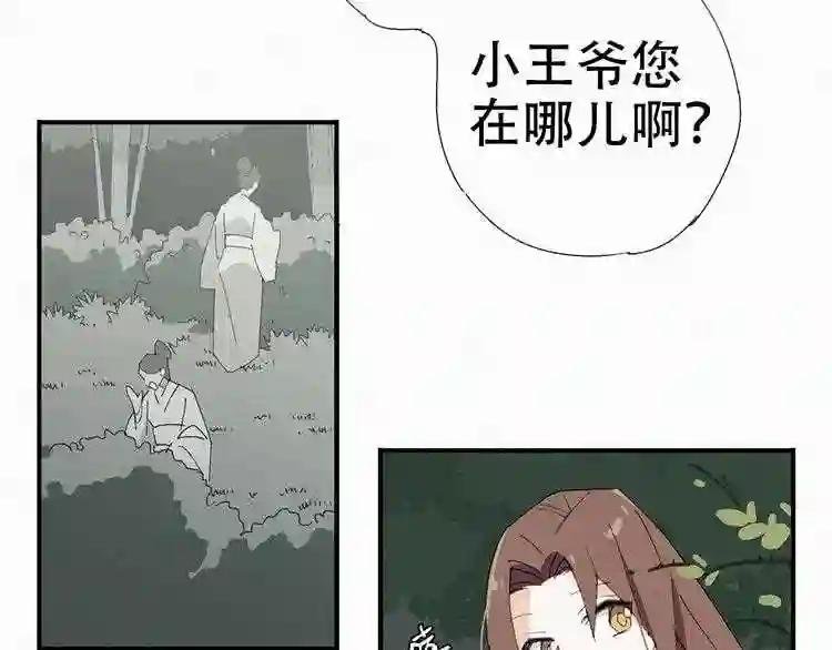 第39话 初见时的惊艳