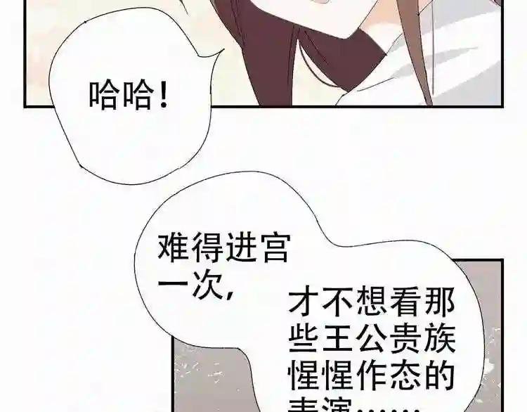 第39话 初见时的惊艳