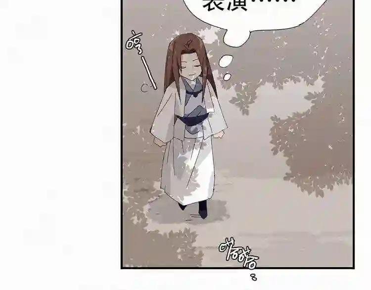第39话 初见时的惊艳