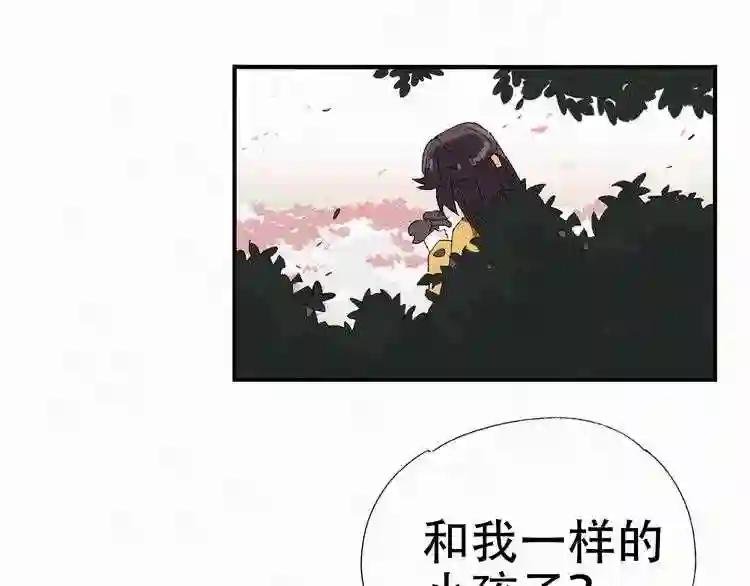 第39话 初见时的惊艳
