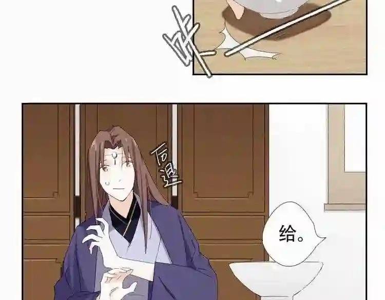 第4话 主动出击?