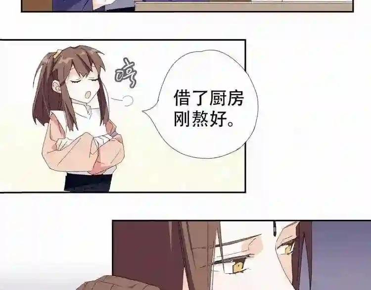 第4话 主动出击?