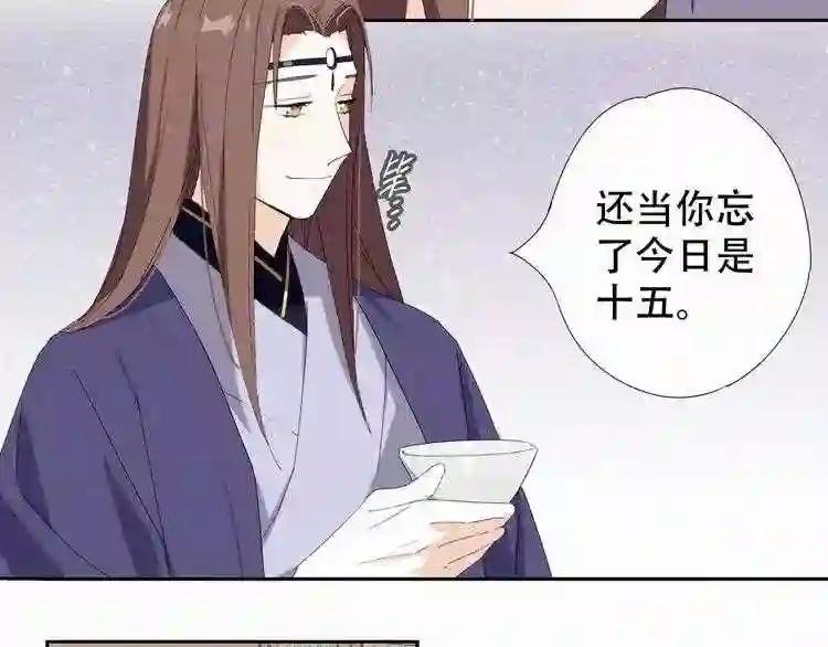 第4话 主动出击?
