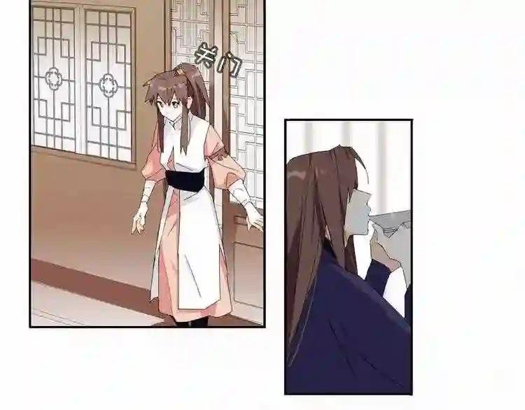 第4话 主动出击?