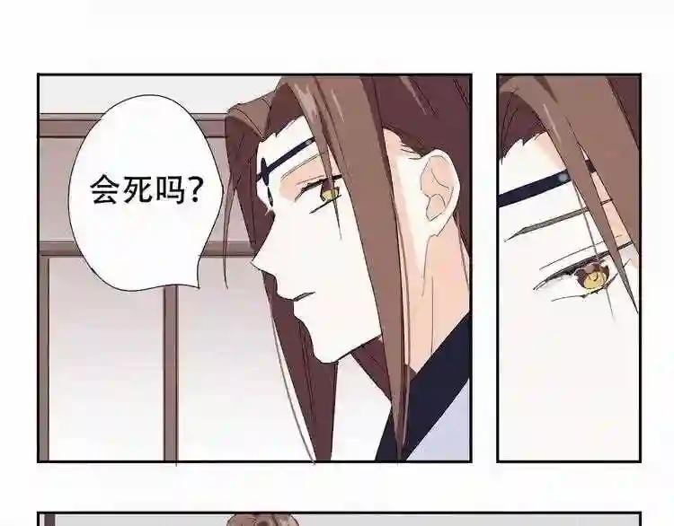 第4话 主动出击?