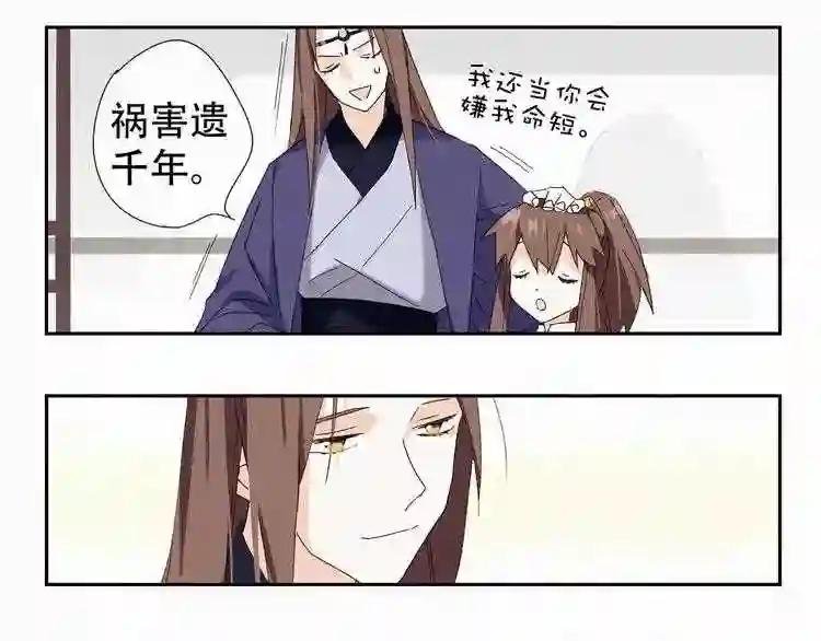 第4话 主动出击?
