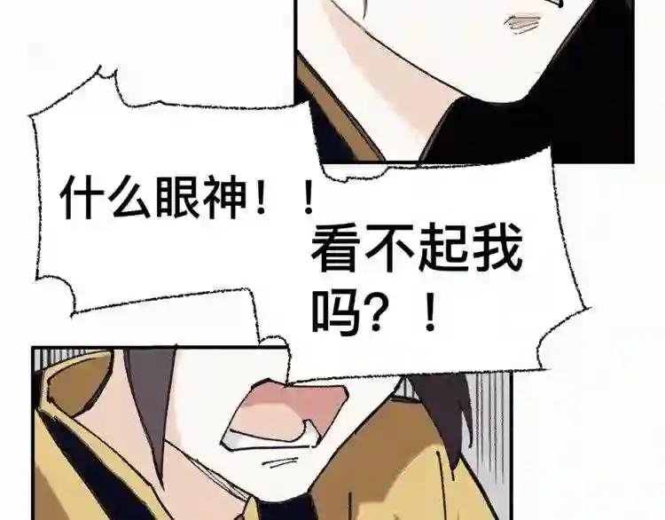 第40话 出手相救