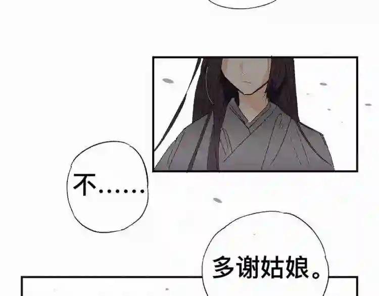 第43话 有所行动