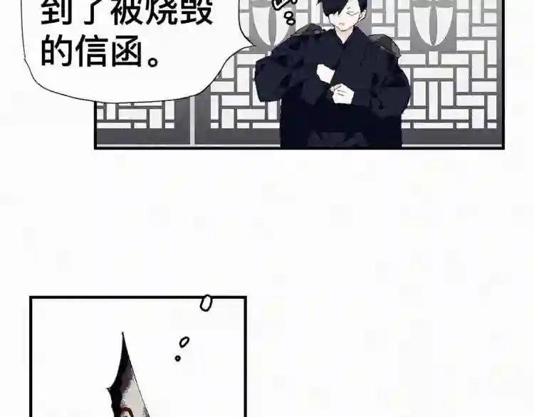 第45话 我会担心你啊
