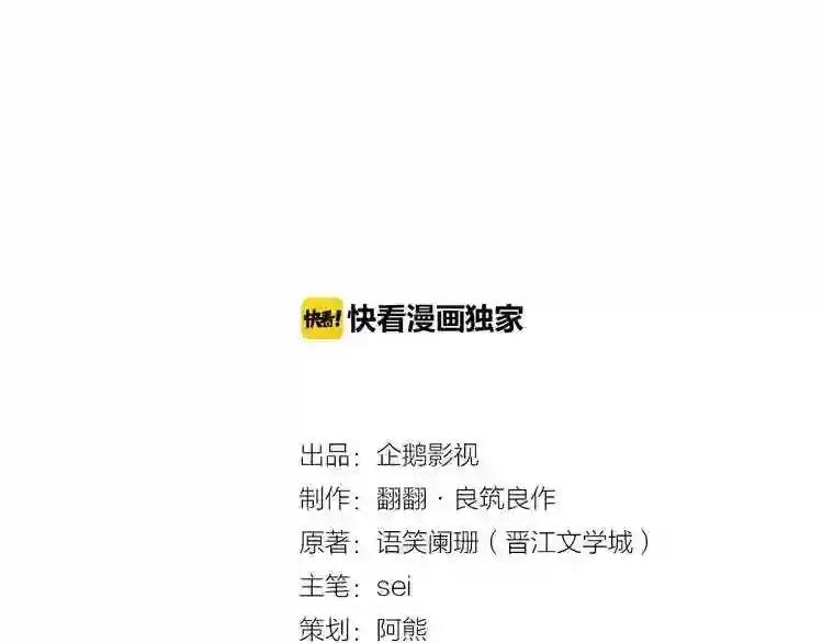 第49话 看你入眠