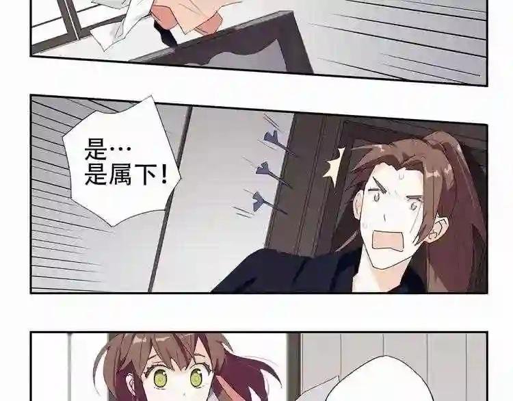 第5话 阿驽国首领