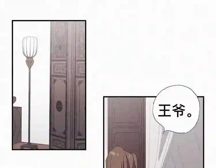 第50话 跟我去赏景?