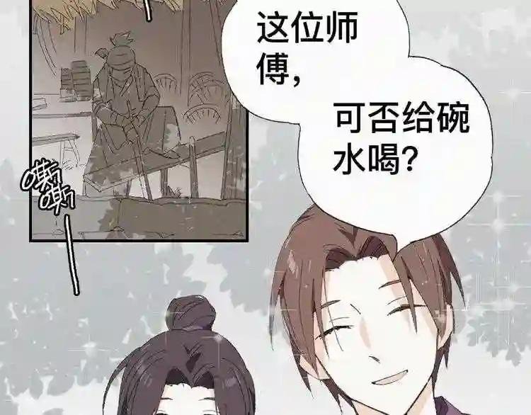 第52话 可疑的木匣