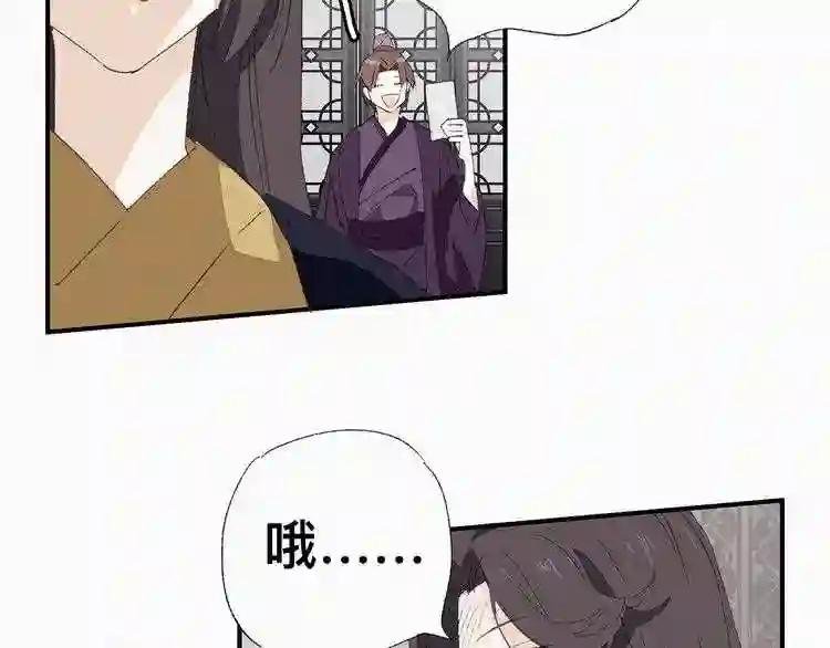 第53话 娇嫩的脸~