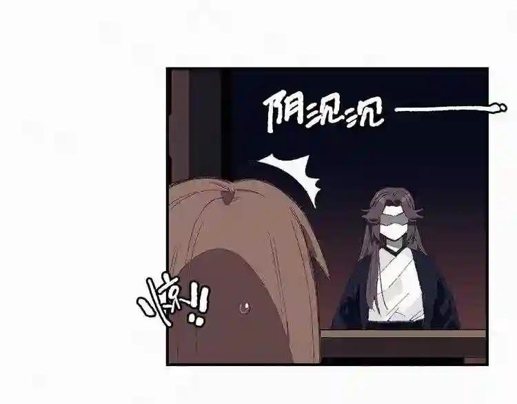 第57话 你跟那女人很熟?