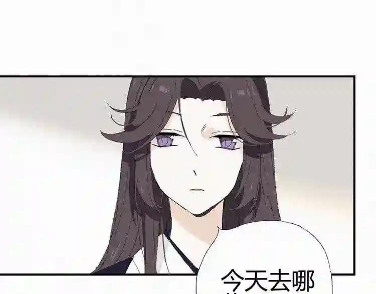 第57话 你跟那女人很熟?