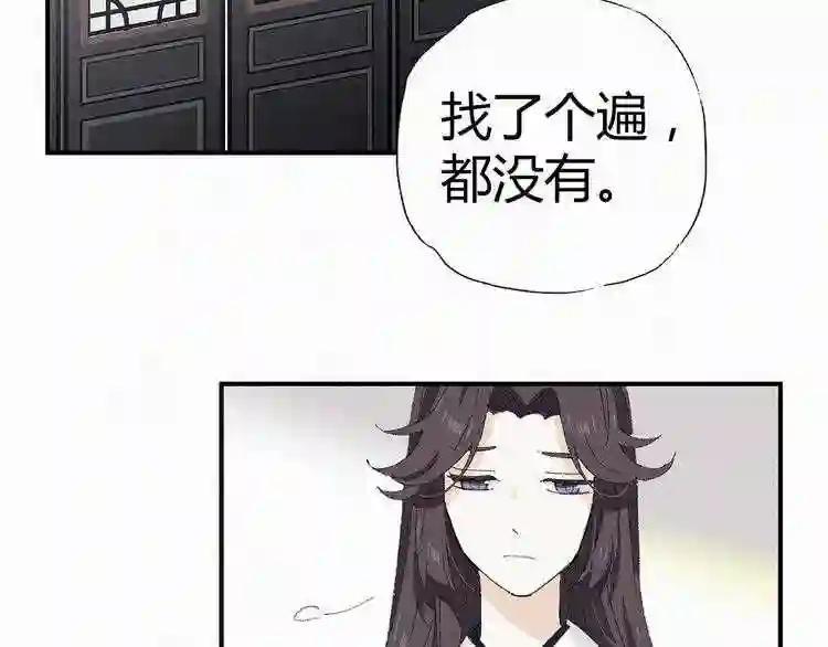 第57话 你跟那女人很熟?