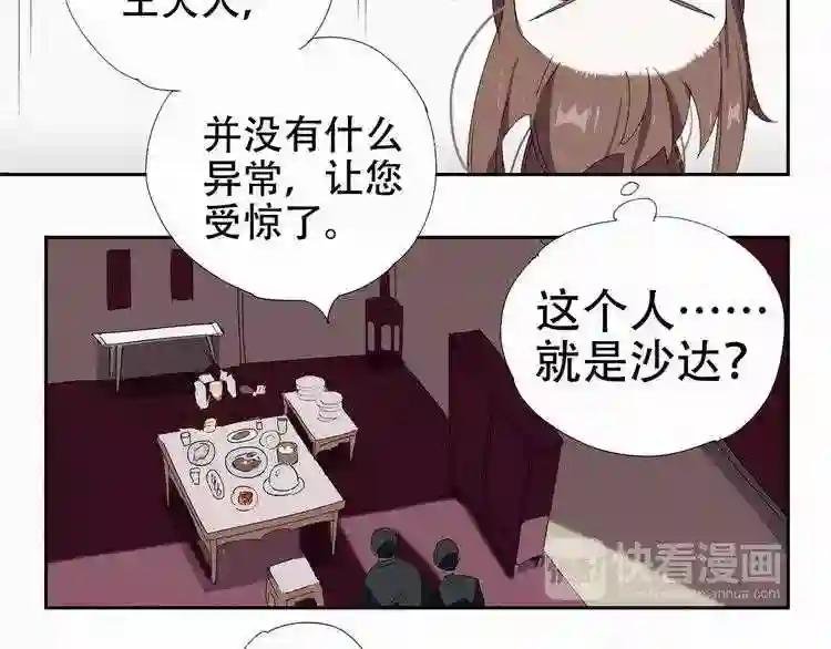 第6话 男扮女装