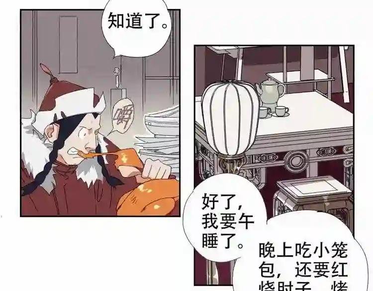 第6话 男扮女装