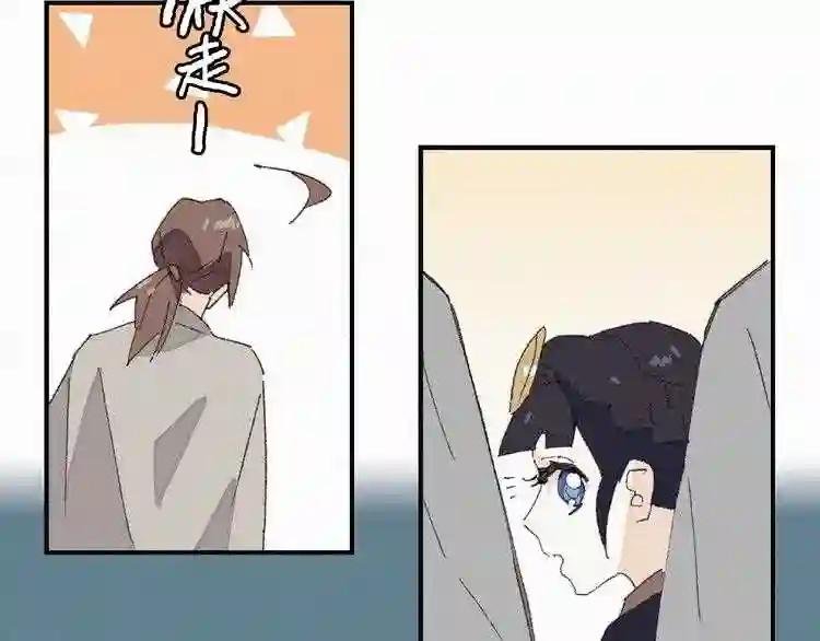 第68话 挥兵南下只为你