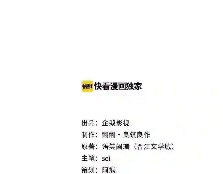 第7话 卖哥哥