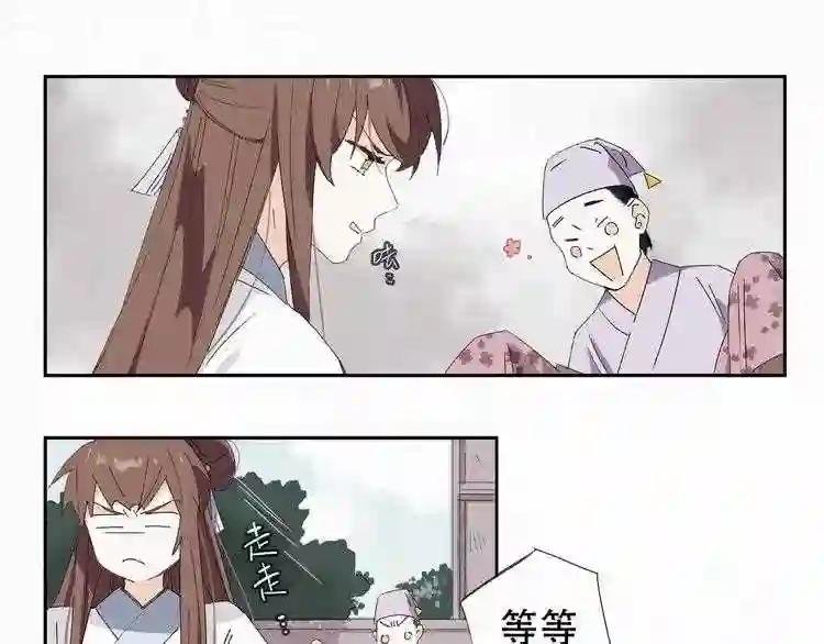 第7话 卖哥哥