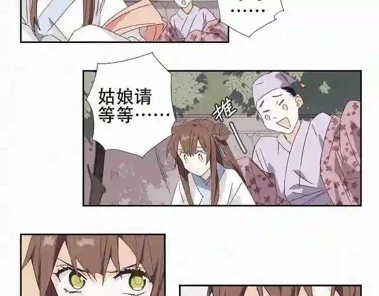 第7话 卖哥哥