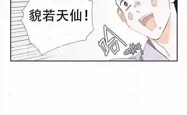第7话 卖哥哥