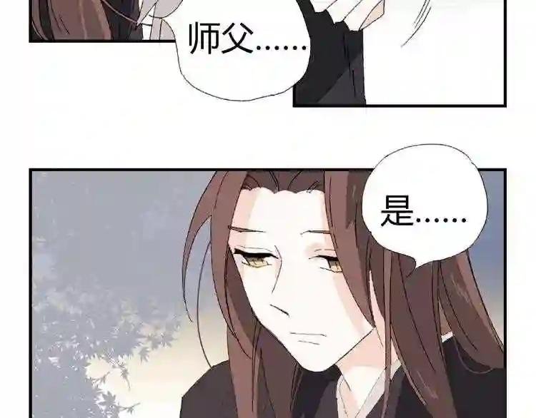 第72话 他的心上人