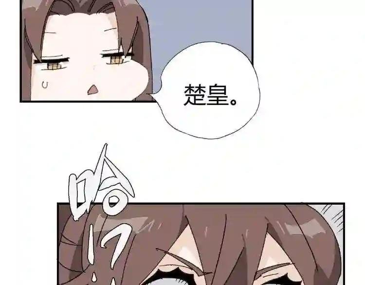 第74话 如此亲热