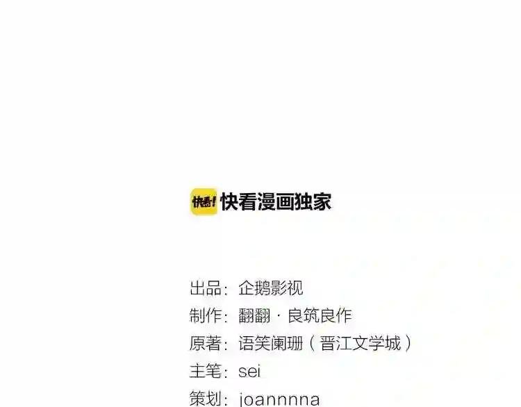 第80话 勿念