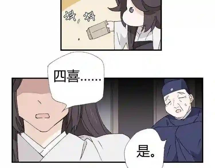 第80话 勿念
