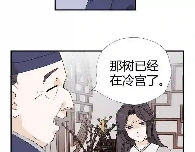 第80话 勿念