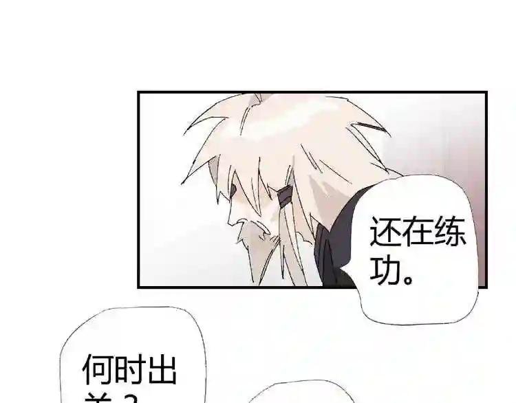 第81话 朕只想见他一面