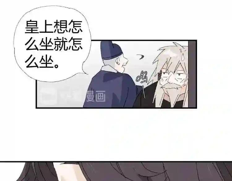 第88话 无名隐士