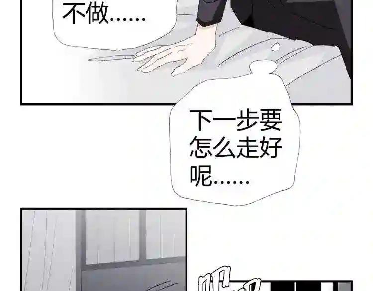 第89话 天辰砂的下落