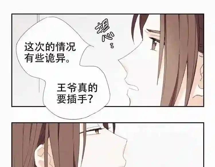第9话 是人是鬼!