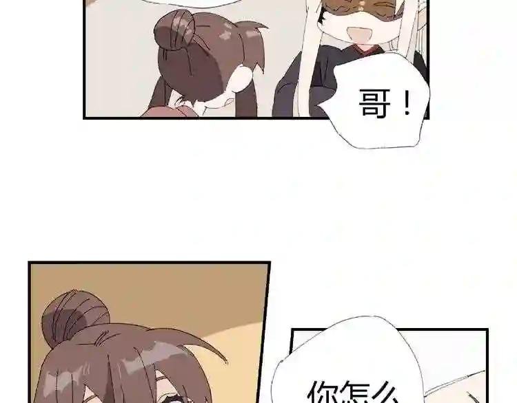 第91话 久违的重逢
