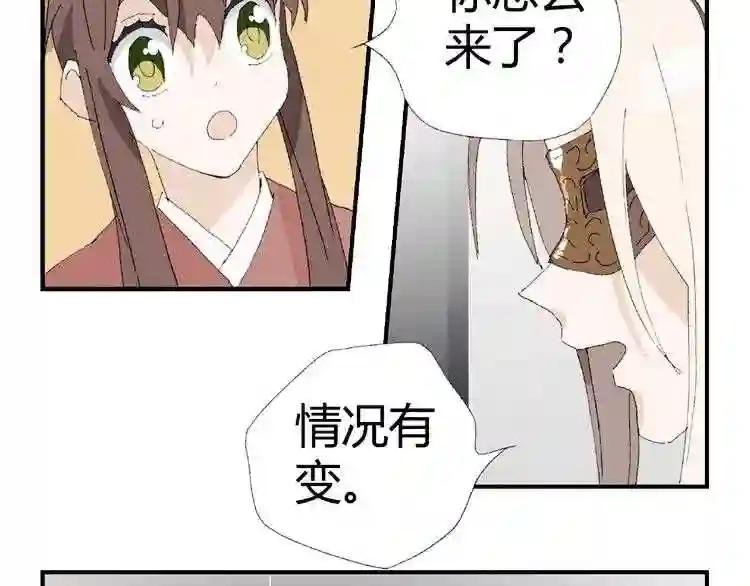 第91话 久违的重逢