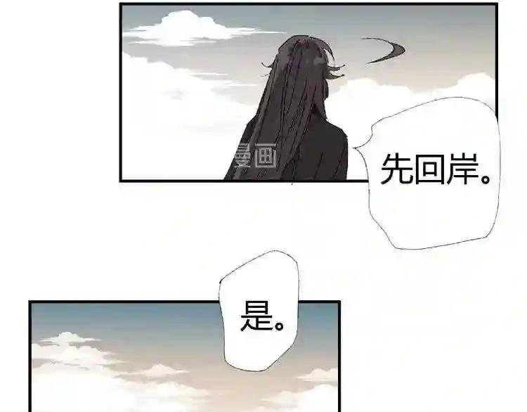 第93话 抓刺客