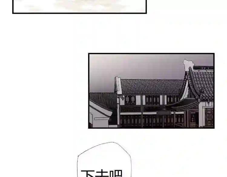 第93话 抓刺客