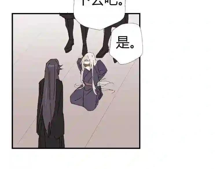 第93话 抓刺客