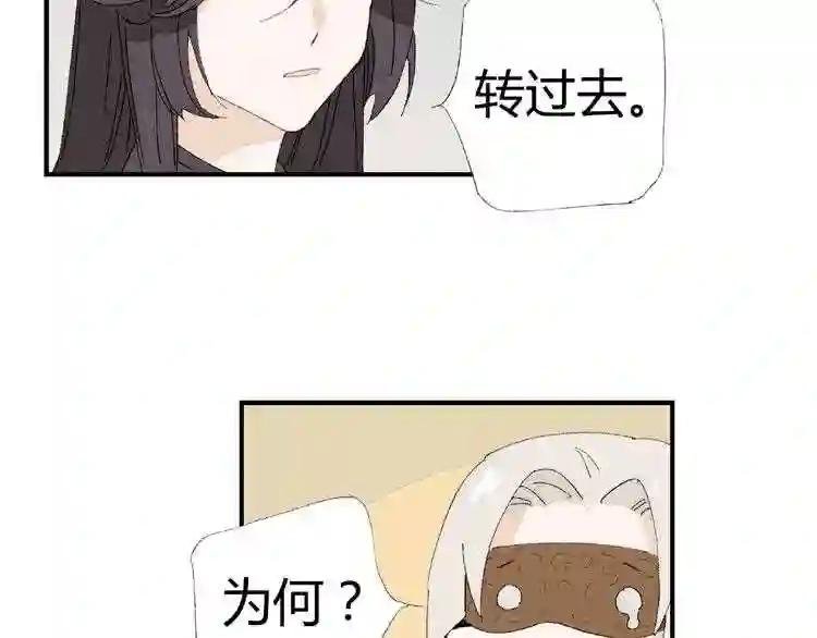 第93话 抓刺客
