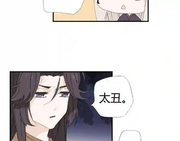 第93话 抓刺客