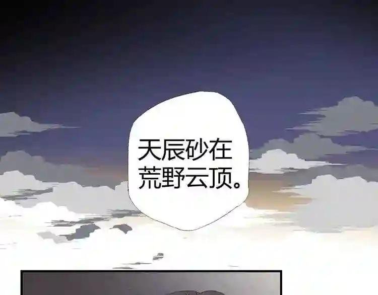 第94话 随他去吧